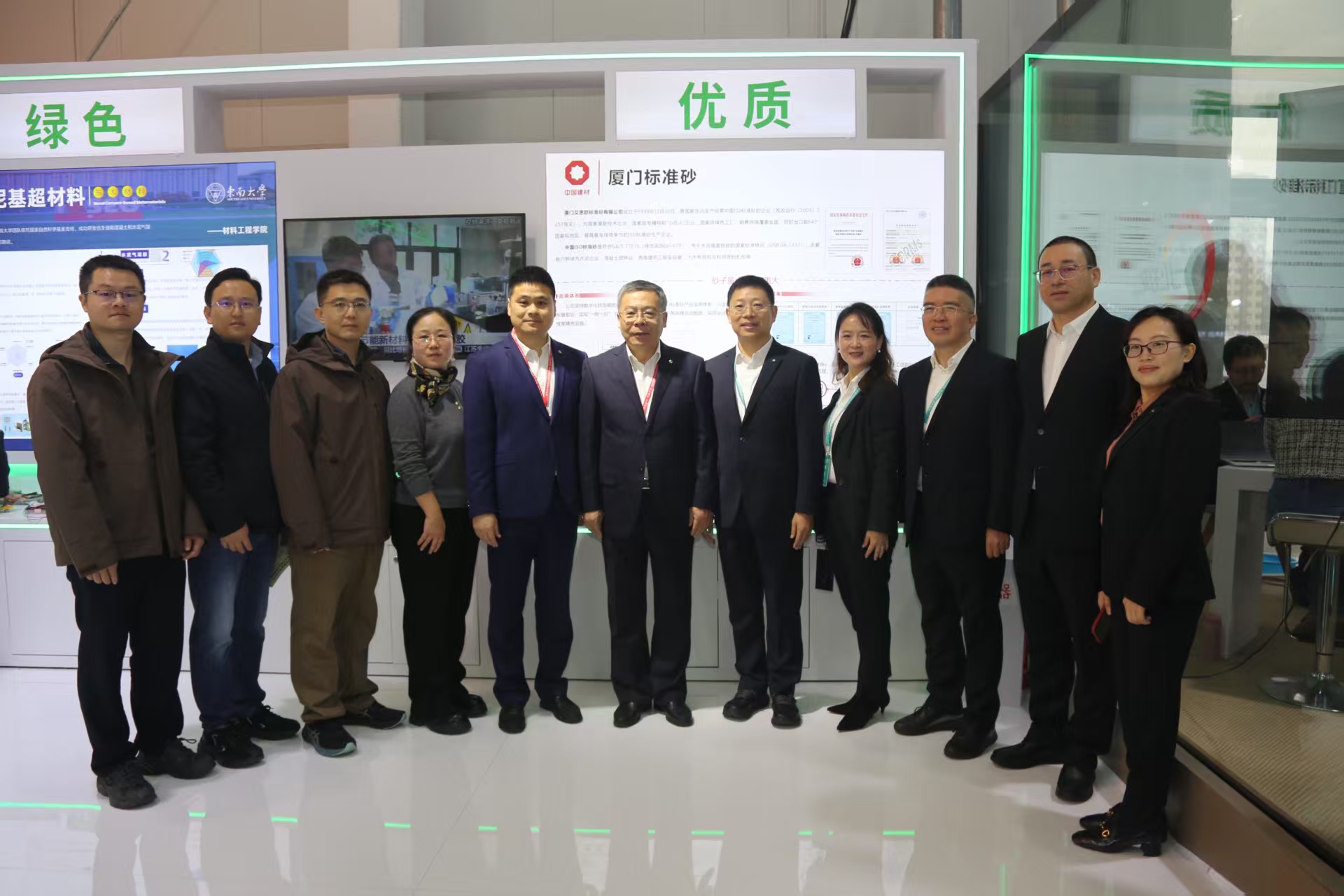 “鏈”上黨建 | 廈門(mén)標(biāo)準(zhǔn)砂與建材聯(lián)合會(huì)標(biāo)準(zhǔn)質(zhì)量部共推標(biāo)準(zhǔn)化建設(shè)高質(zhì)量發(fā)展新實(shí)踐